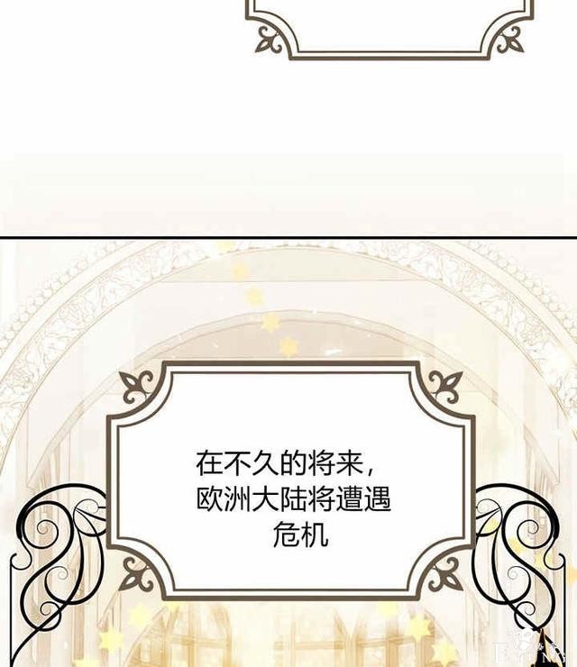 漫画：韩漫-其实我才是真的1-64.jpg