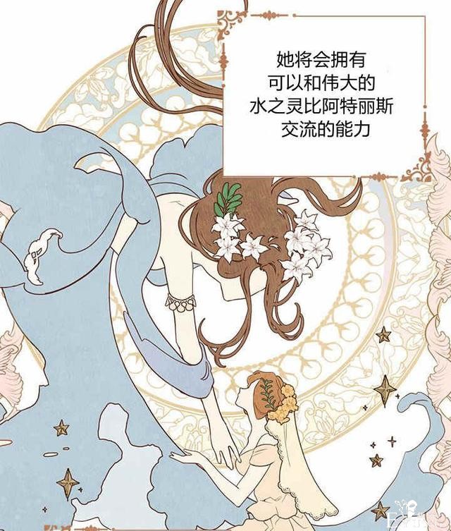 漫画：韩漫-其实我才是真的1-69.jpg
