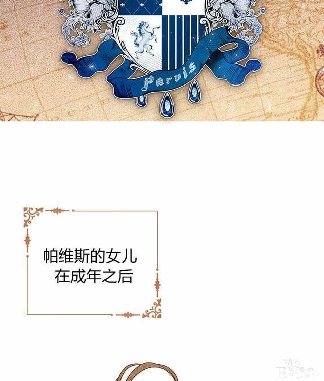 漫画：韩漫-其实我才是真的1-68.jpg