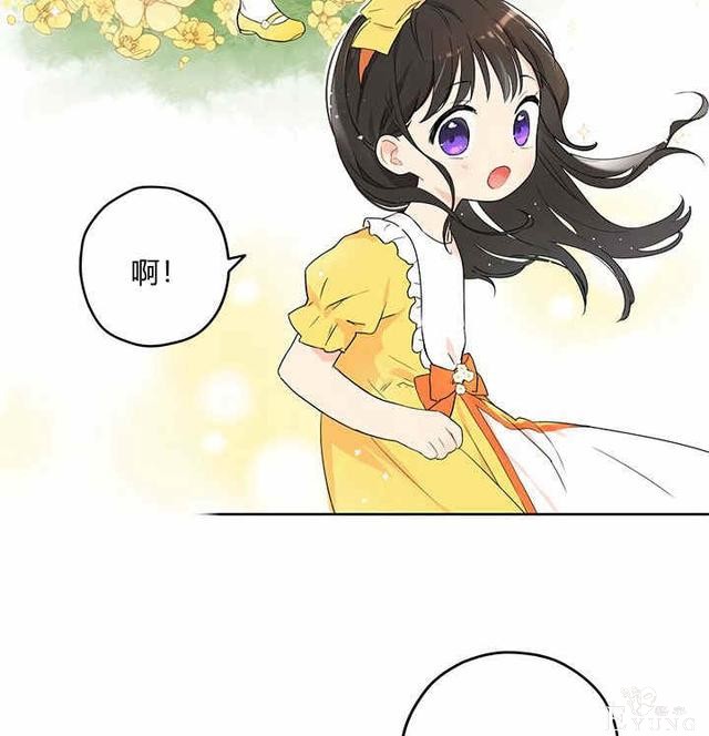漫画：韩漫-其实我才是真的1-76.jpg
