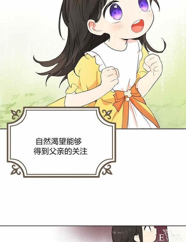 漫画：韩漫-其实我才是真的1-80.jpg
