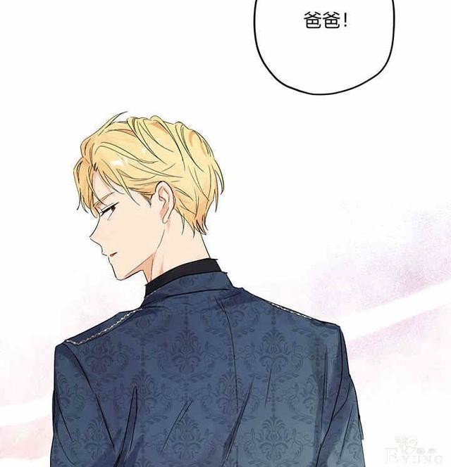漫画：韩漫-其实我才是真的1-77.jpg