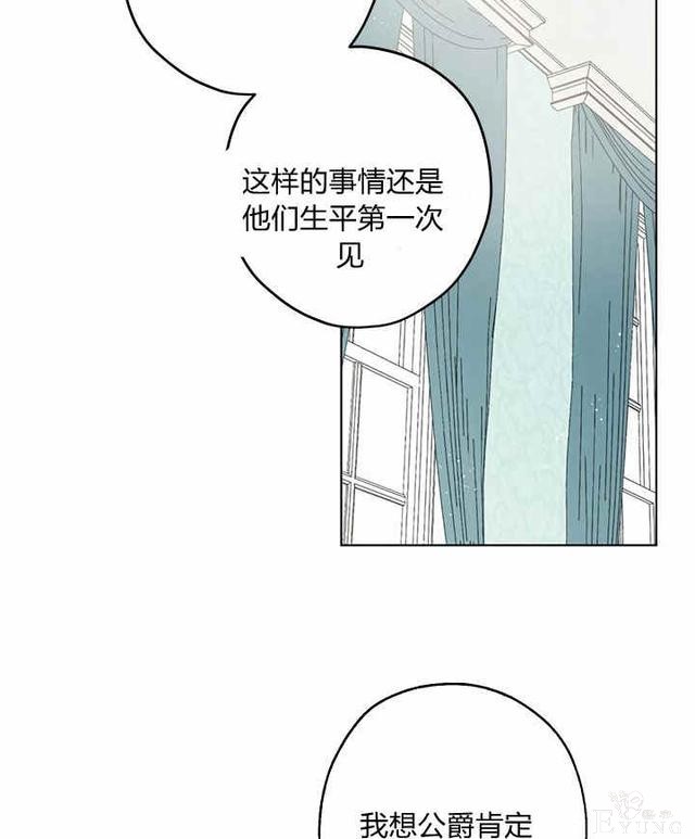 漫画：韩漫-其实我才是真的1-86.jpg