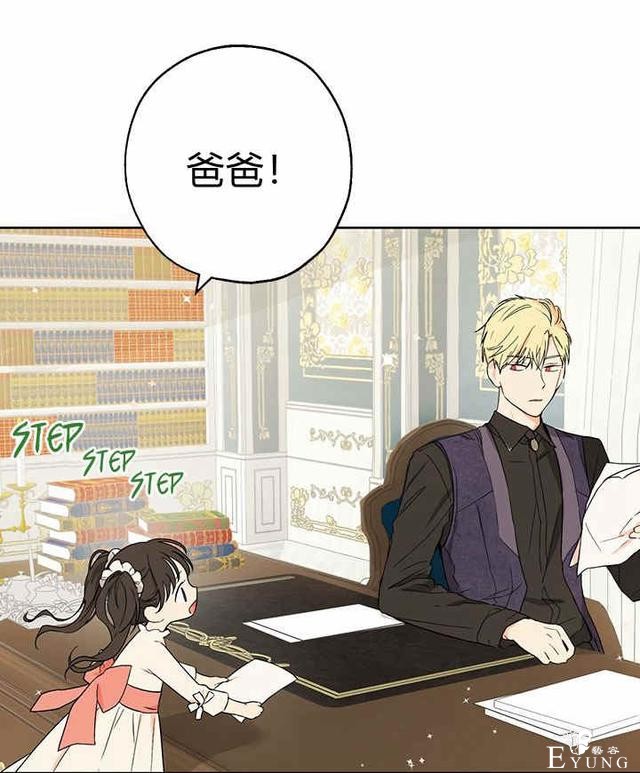 漫画：韩漫-其实我才是真的1-90.jpg