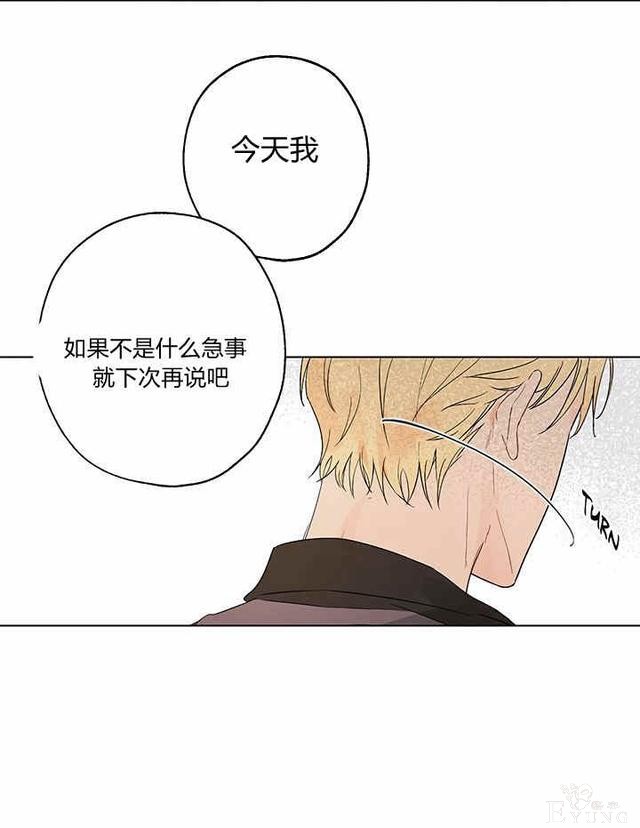 漫画：韩漫-其实我才是真的1-91.jpg
