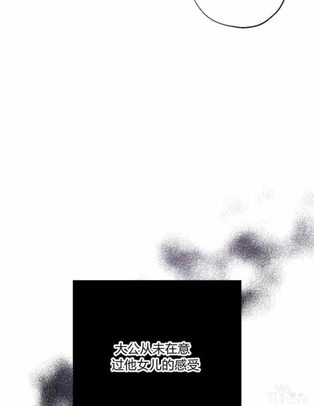 漫画：韩漫-其实我才是真的1-93.jpg