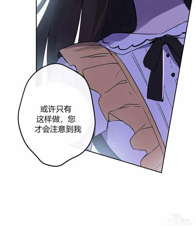 漫画：韩漫-其实我才是真的1-98.jpg