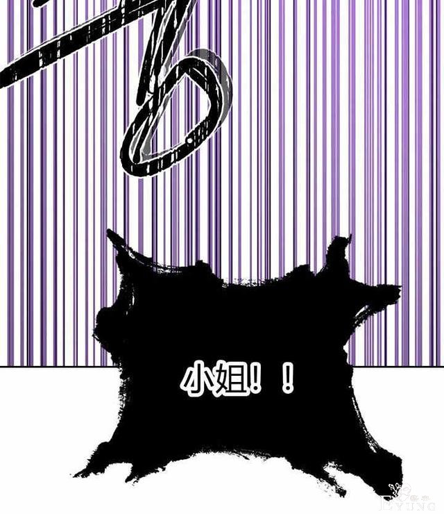 漫画：韩漫-其实我才是真的1-102.jpg