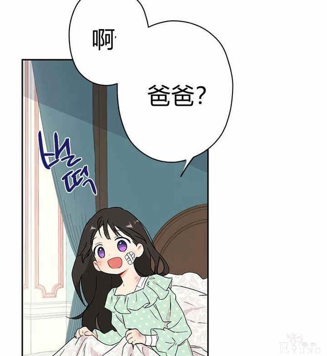 漫画：韩漫-其实我才是真的1-105.jpg