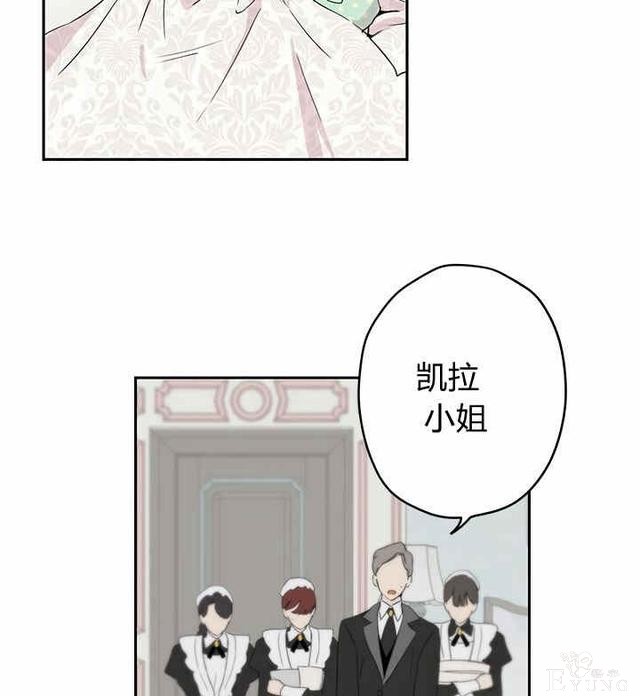 漫画：韩漫-其实我才是真的1-106.jpg