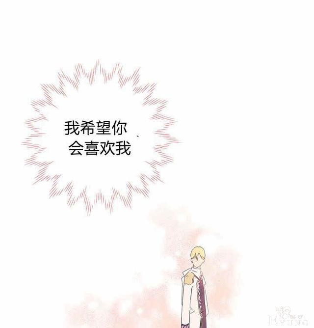 漫画：韩漫-其实我才是真的1-111.jpg