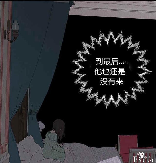 漫画：韩漫-其实我才是真的1-109.jpg
