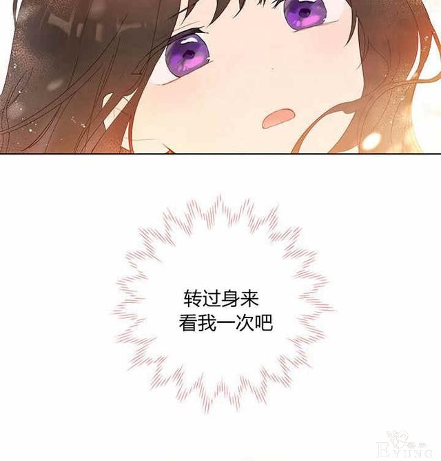 漫画：韩漫-其实我才是真的1-113.jpg