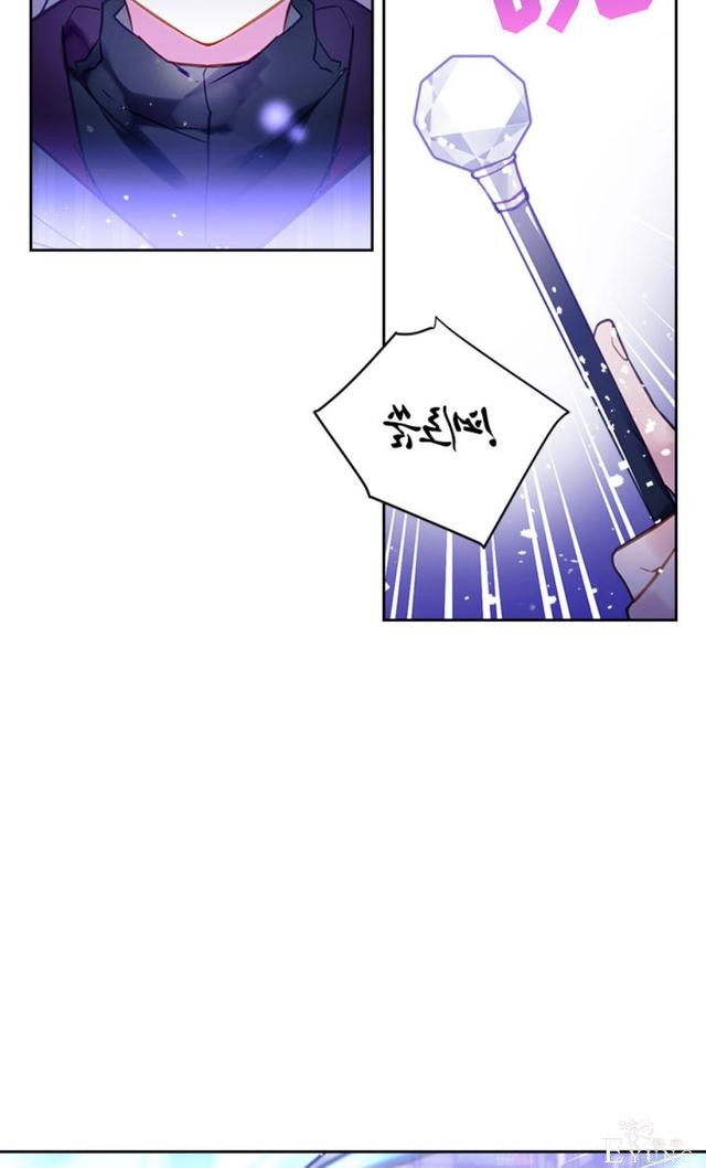 漫画：韩漫-反派女主的结局只有死亡33-5.jpg