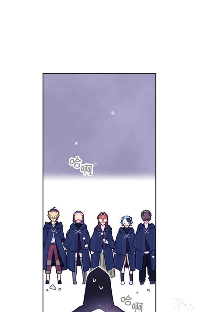 漫画：韩漫-反派女主的结局只有死亡33-14.jpg