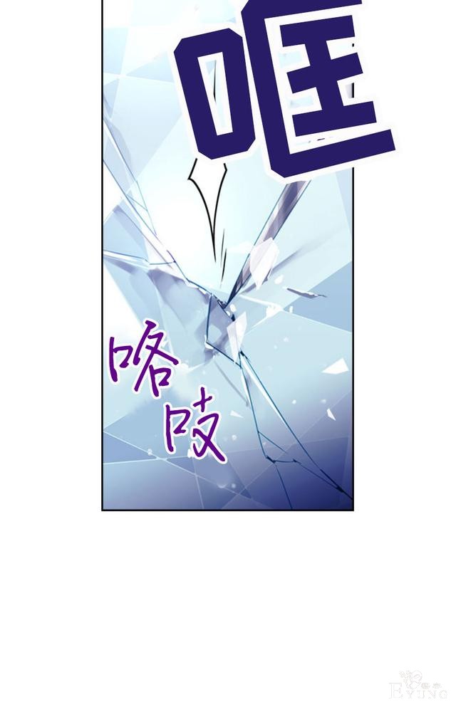 漫画：韩漫-反派女主的结局只有死亡33-29.jpg