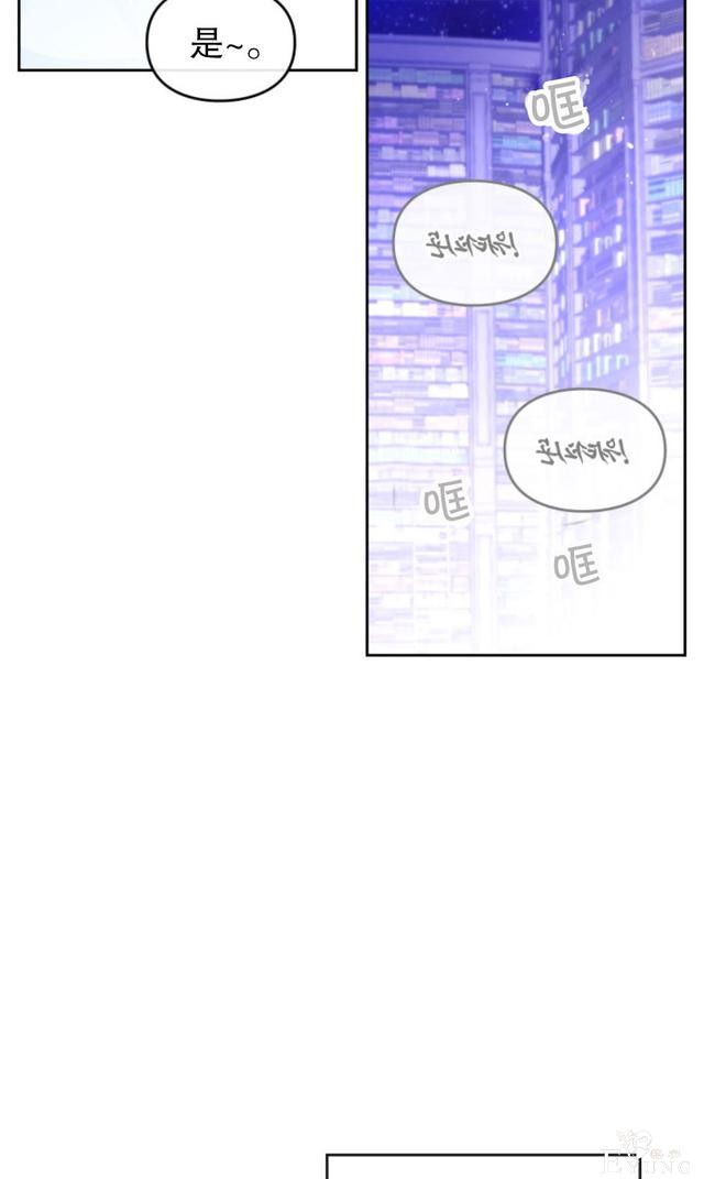 漫画：韩漫-反派女主的结局只有死亡33-32.jpg