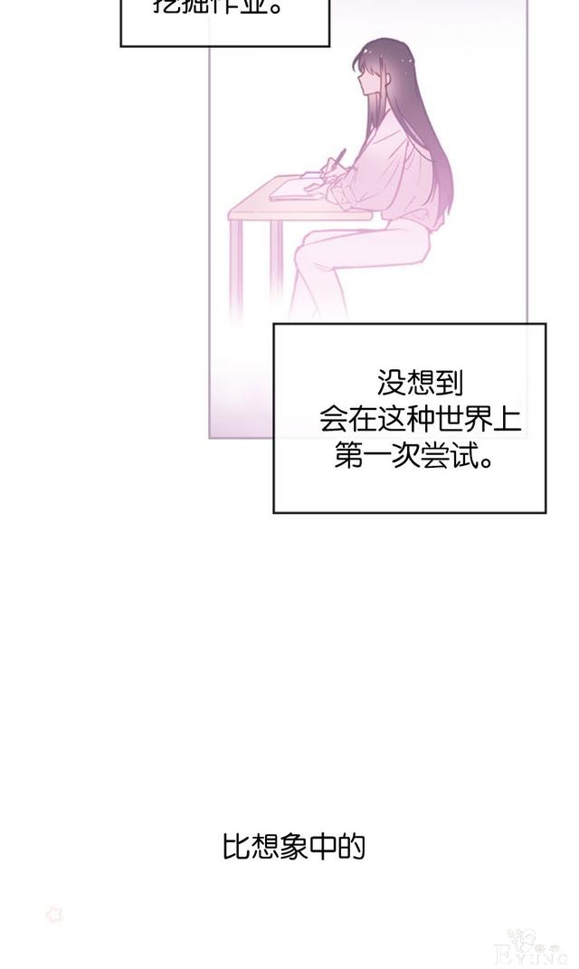 漫画：韩漫-反派女主的结局只有死亡33-34.jpg