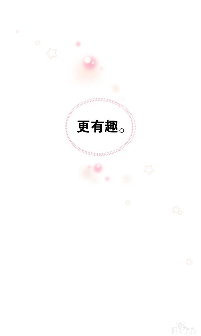 漫画：韩漫-反派女主的结局只有死亡33-35.jpg