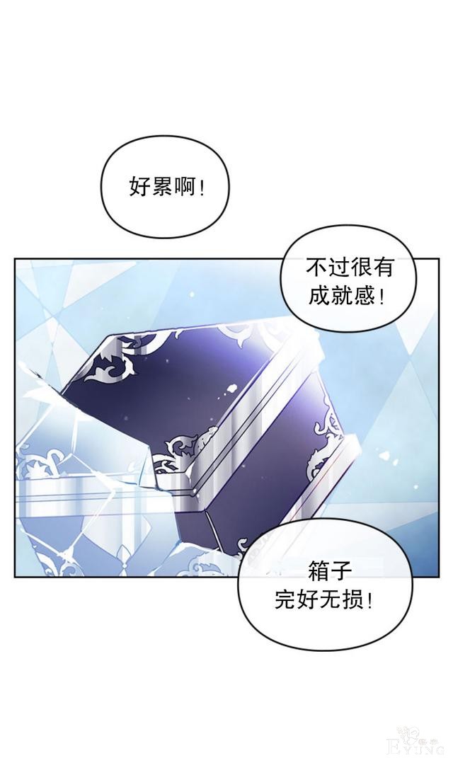 漫画：韩漫-反派女主的结局只有死亡33-37.jpg