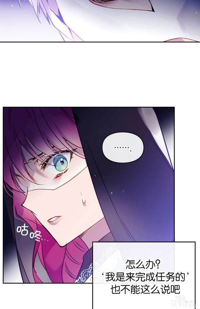 漫画：韩漫-反派女主的结局只有死亡33-43.jpg