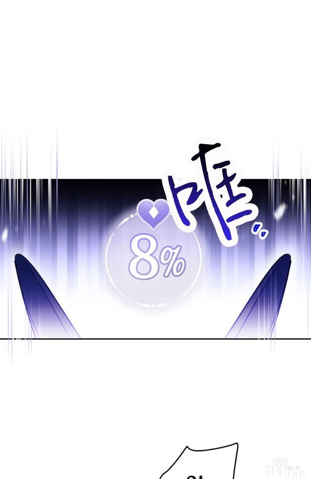 漫画：韩漫-反派女主的结局只有死亡33-45.jpg