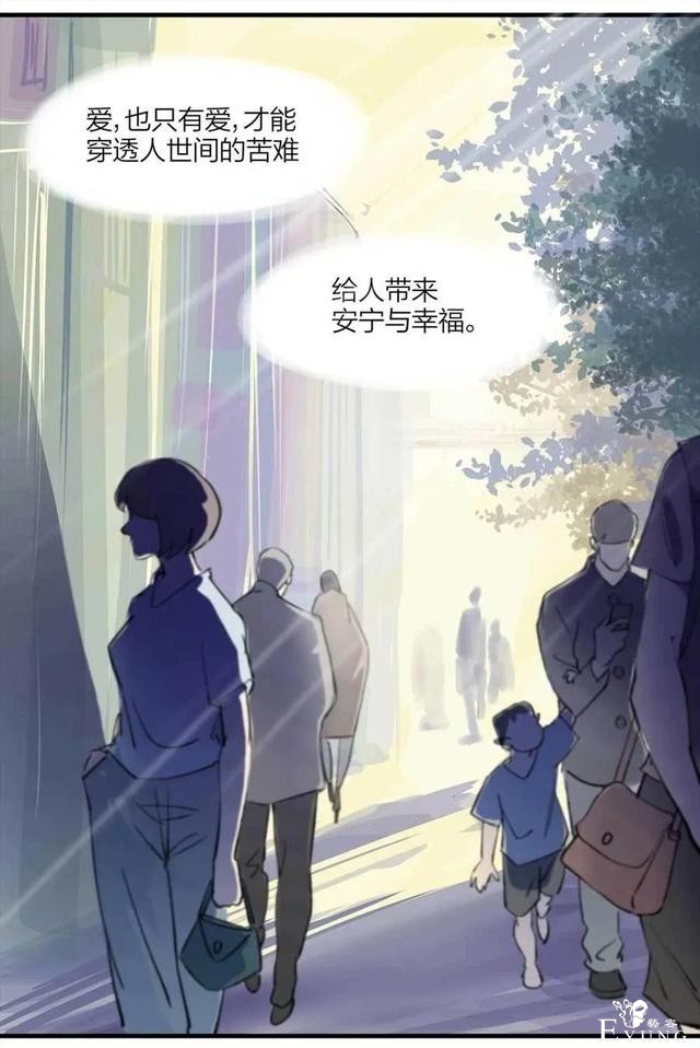 人性漫画《人贩子》被拐的小孩子六年之后找回家-16.jpg