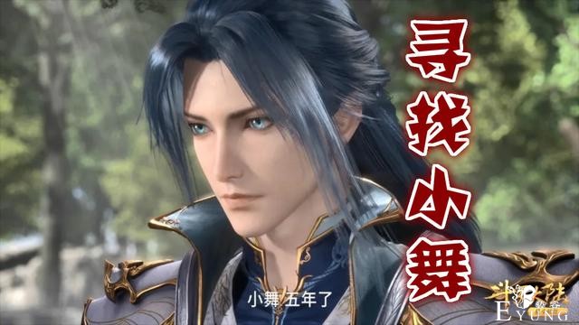 斗罗：唐三寻找小舞偶遇万年魂兽，剑齿虎登场，万年树妖好魔性-1.jpg