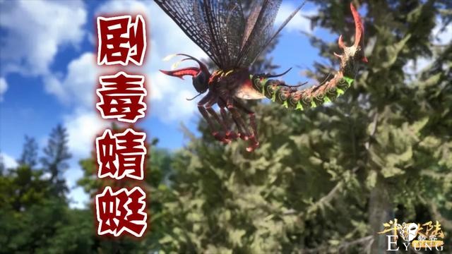 斗罗：唐三寻找小舞偶遇万年魂兽，剑齿虎登场，万年树妖好魔性-3.jpg