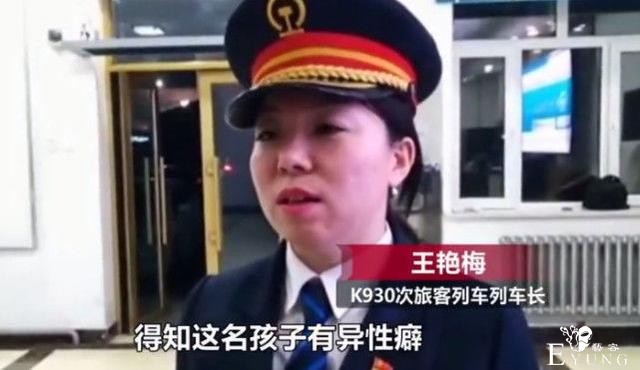 16岁少年扮女装与男网友见面，家长：他有异装癖，正准备去治病-2.jpg