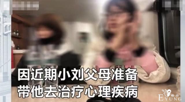 16岁少年扮女装与男网友见面，家长：他有异装癖，正准备去治病-3.jpg