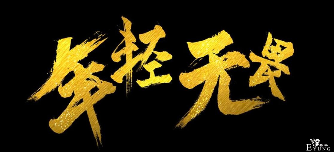 QQ截图20201106150413.jpg