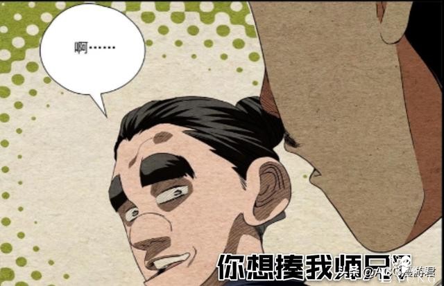 一人之下530：郑子布说他想要教训一下张之维！他说他有分寸…-2.jpg