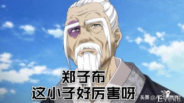 一人之下530：郑子布说他想要教训一下张之维！他说他有分寸…-4.jpg