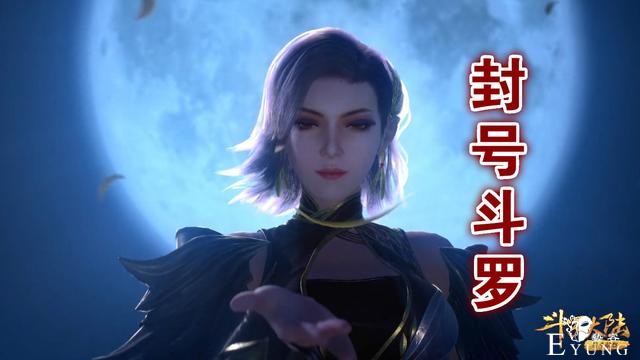 又一位美女封号斗罗现身，武魂竟是罕见燃烧猎隼，出场秀第8魂技-1.jpg