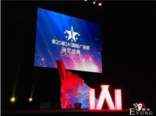 快看漫画斩获IAI国际广告节金奖 创新年轻化营销-1.jpg
