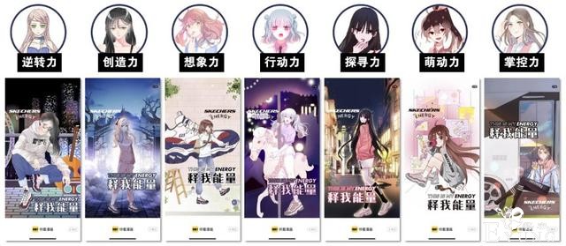 快看漫画斩获IAI国际广告节金奖 创新年轻化营销-5.jpg