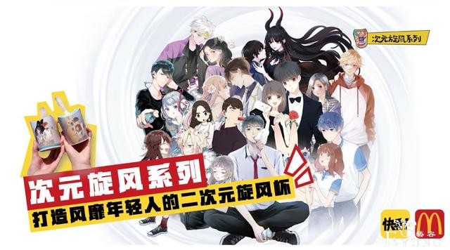快看漫画斩获IAI国际广告节金奖 创新年轻化营销-9.jpg