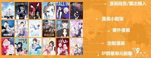 快看漫画斩获IAI国际广告节金奖 创新年轻化营销-11.jpg