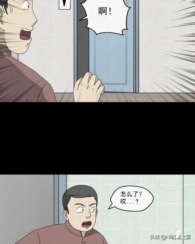 漫画故事：家政相机-2.jpg