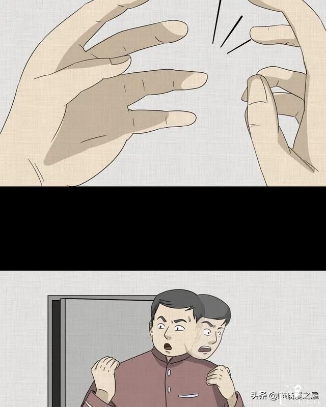 漫画故事：家政相机-13.jpg
