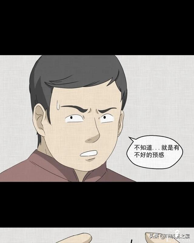 漫画故事：家政相机-12.jpg