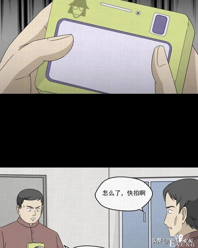 漫画故事：家政相机-10.jpg
