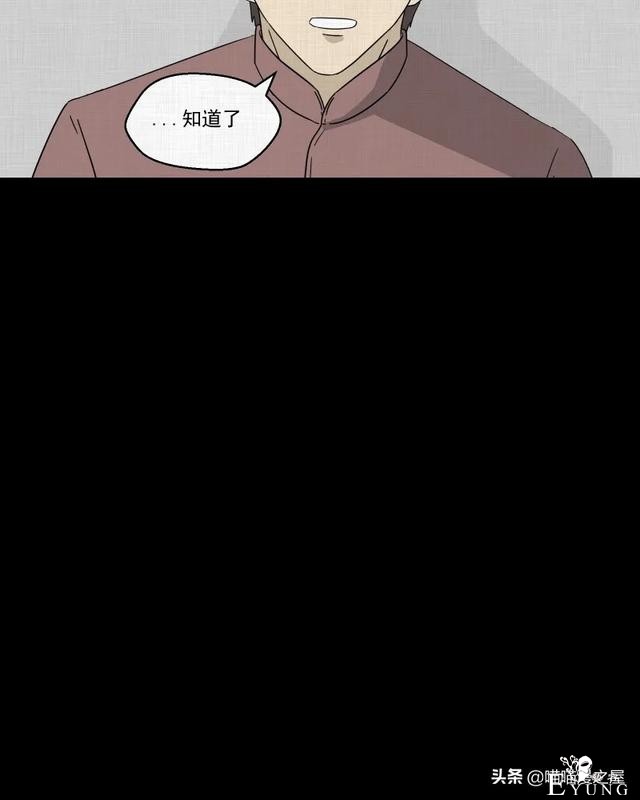 漫画故事：家政相机-23.jpg