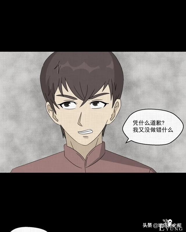 漫画故事：家政相机-30.jpg
