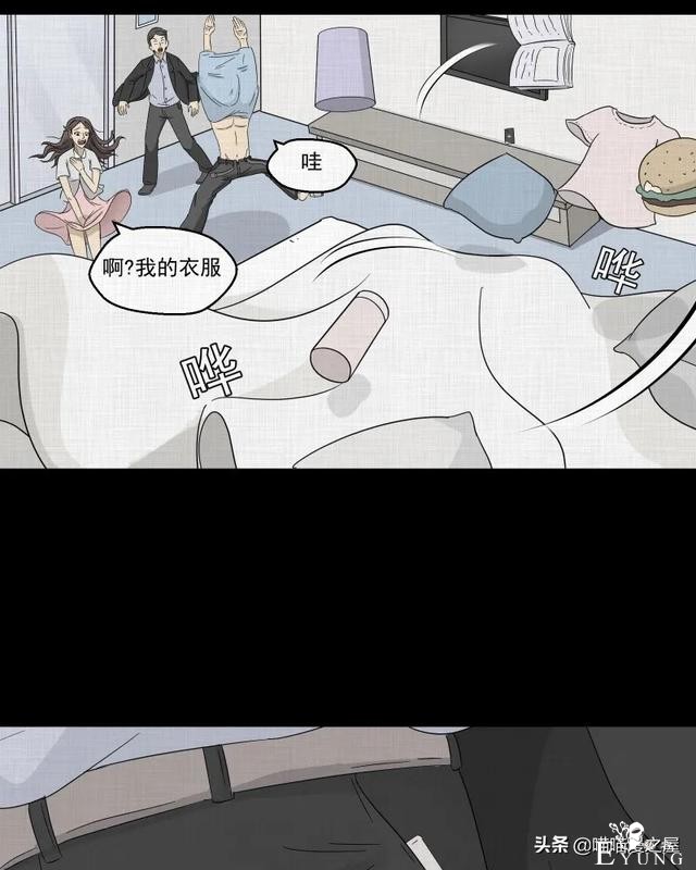 漫画故事：家政相机-36.jpg