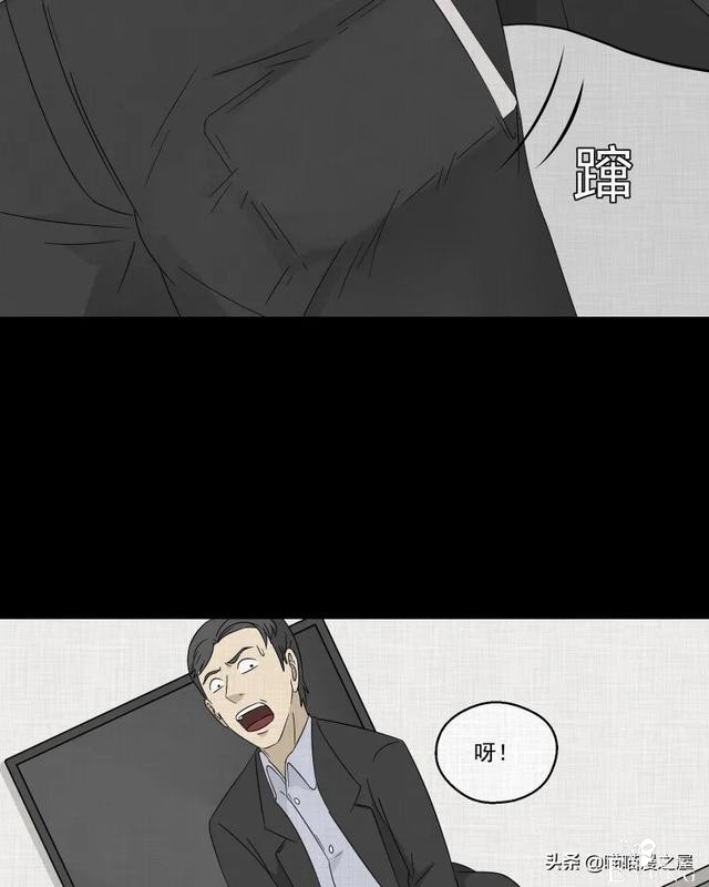 漫画故事：家政相机-37.jpg