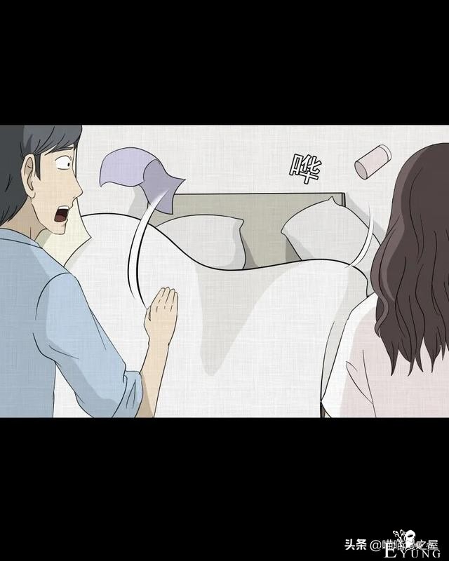 漫画故事：家政相机-35.jpg