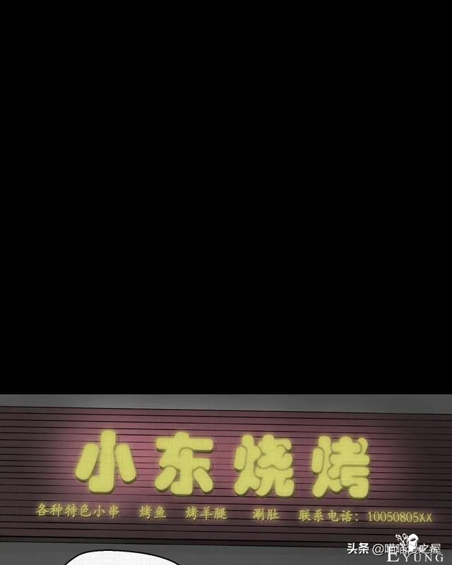 漫画故事：家政相机-42.jpg