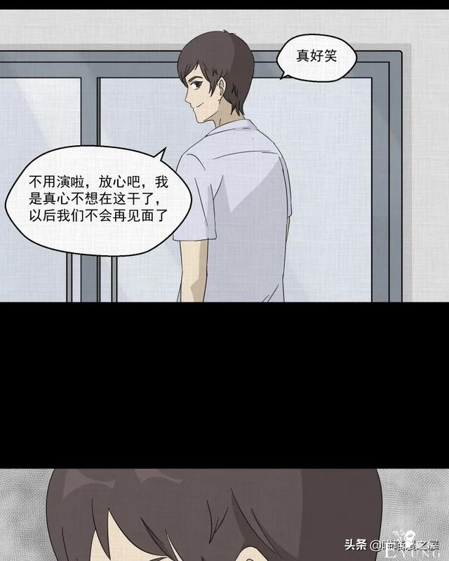 漫画故事：家政相机-46.jpg